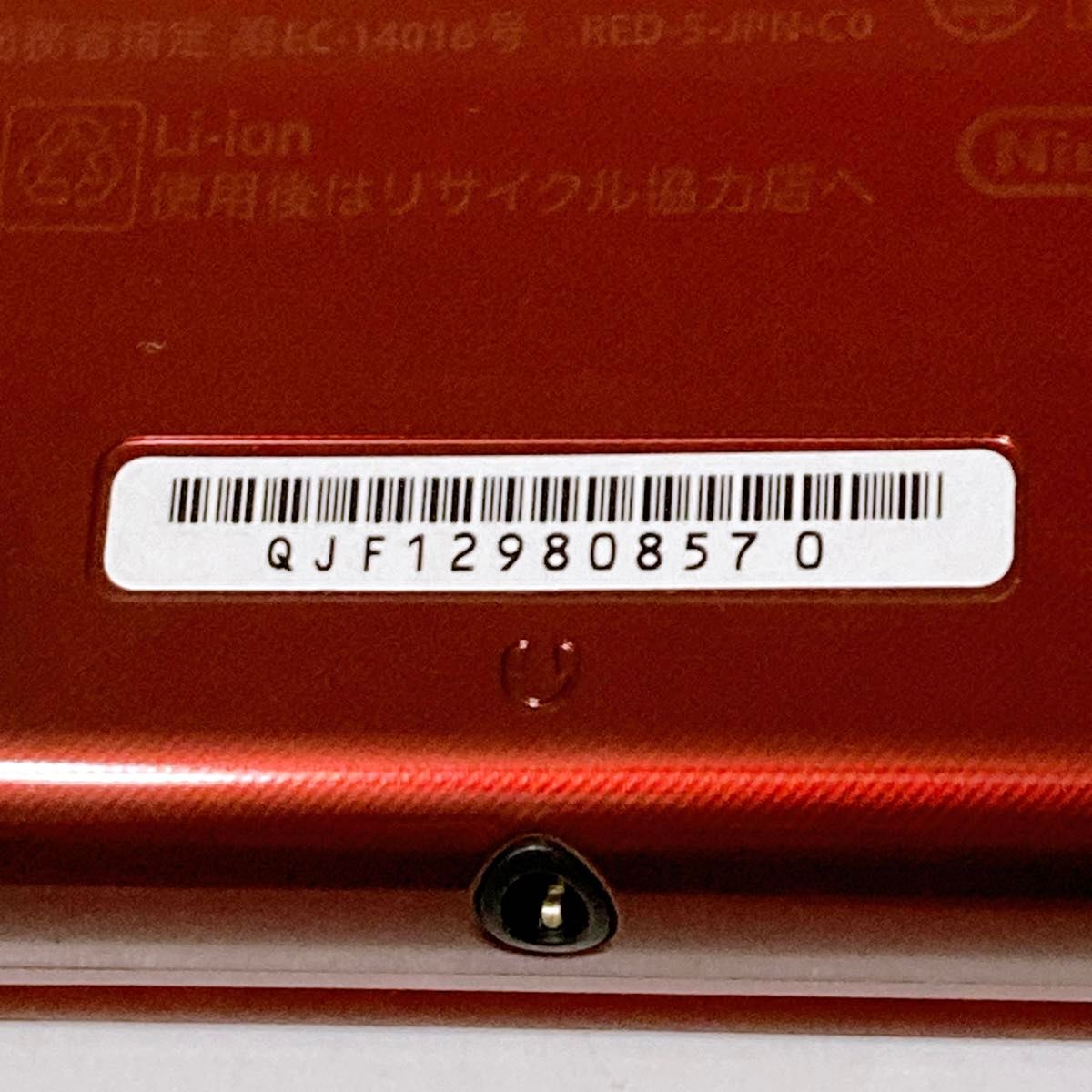 newニンテンドー3DS LL メタリックレッド 任天堂