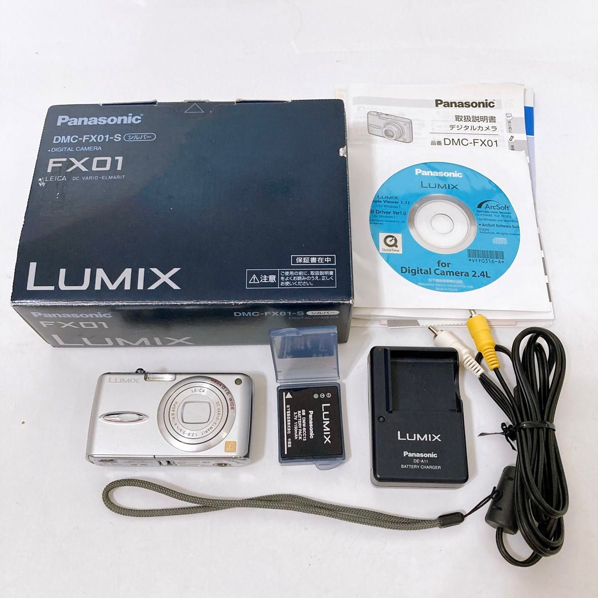 【ほぼ未使用美品】Panasonic LUMIX FX DMC-FX01-S パナソニック ルミックス デジタルカメラ デジカメ