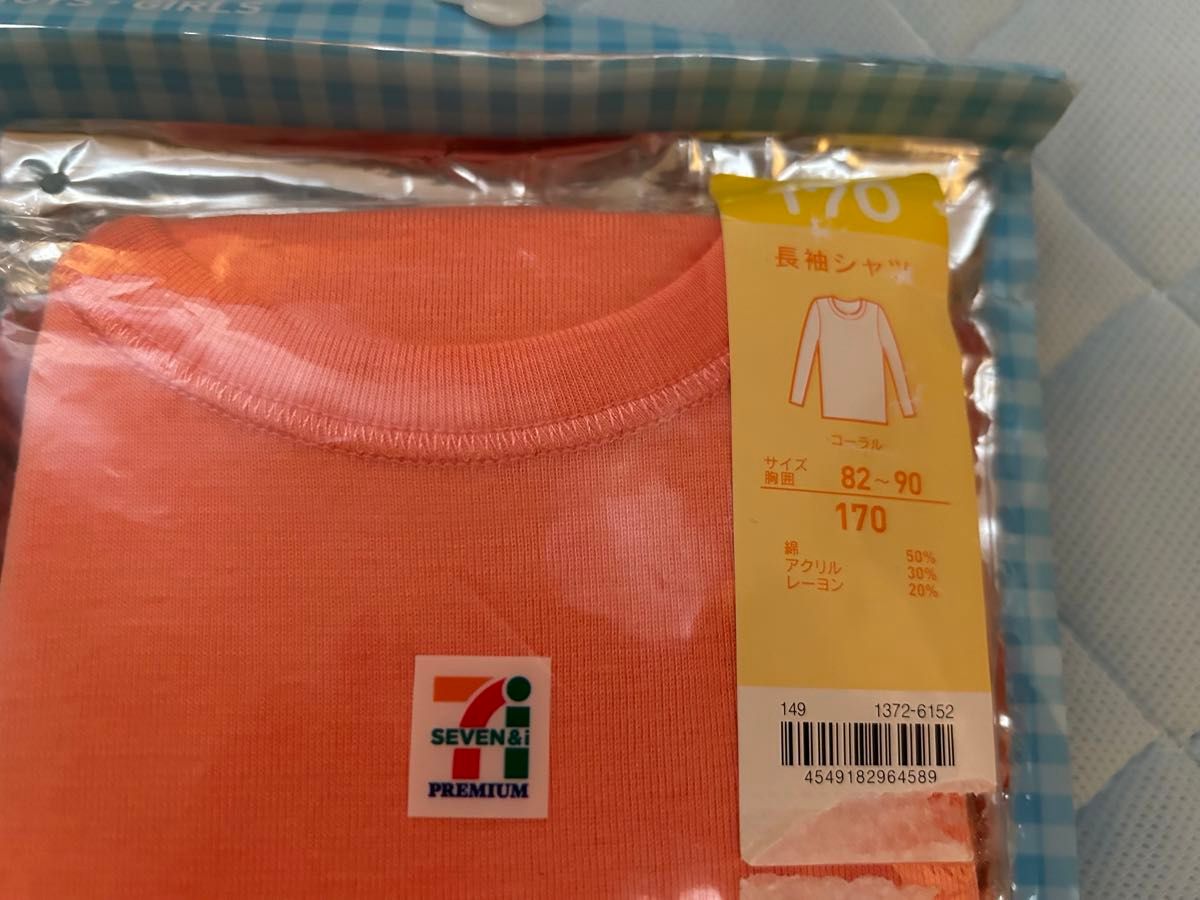 新品　女児長袖シャツ　170cm イトーヨーカドーで購入　 サーモンピンク　Ｓ　Ｍサイズ相当
