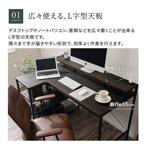 送料込み」パソコンデスク L字デスク オフィスデスク 机 幅120 送料込み」パソコンデスク L字デスク オフィスデスク 机 幅120