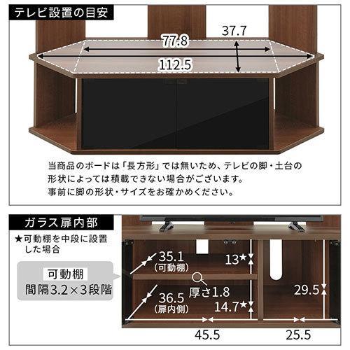 「送料込み」テレビ台 コーナー テレビボード ハイタイプ コーナーテレビ台 テレビ棚 壁面収納 テレビ 台 収納 ガラス扉 43型 50型対応_画像10