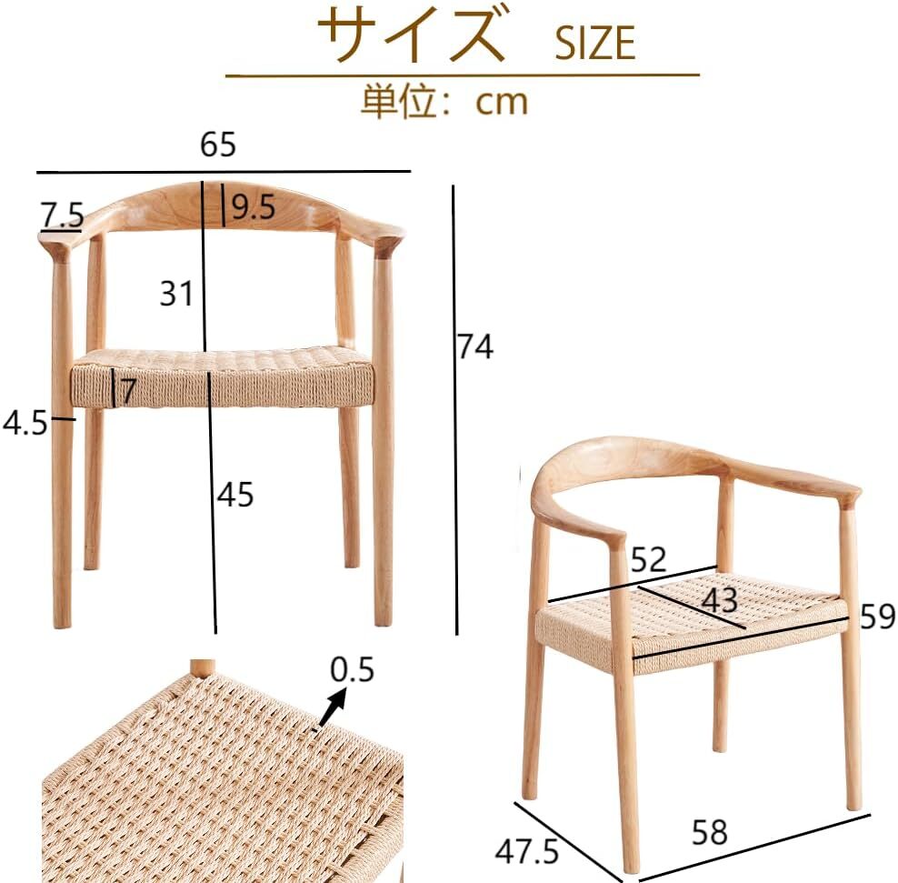 [送料込み] チェア 木 オーク材 ダイニングチェア 完成品 肘掛け 無垢材 ナチュラル 北欧 おしゃれ リビング ダイニング　椅子　イス_画像10