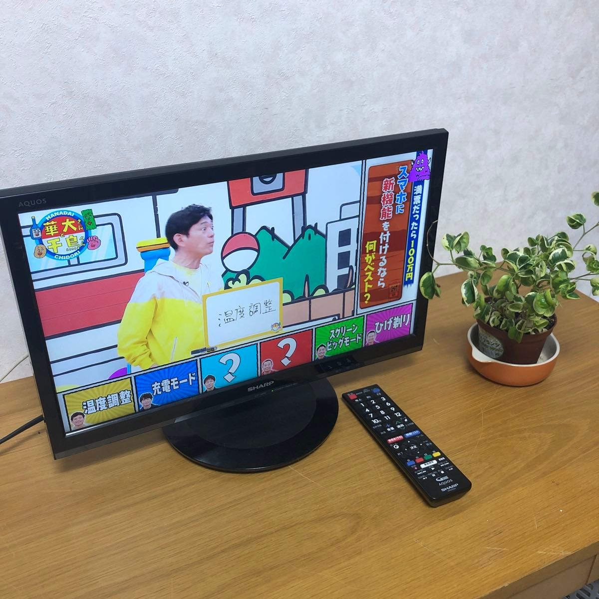 送料込み シャープ 液晶テレビ アクオス 19型 2018年製|Yahoo 送料込み シャープ 液晶テレビ アクオス 19型 2018年製|Yahoo
