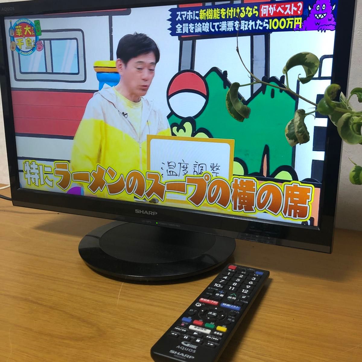 送料込み シャープ 液晶テレビ アクオス 19型 2018年製|Yahoo 送料込み シャープ 液晶テレビ アクオス 19型 2018年製|Yahoo