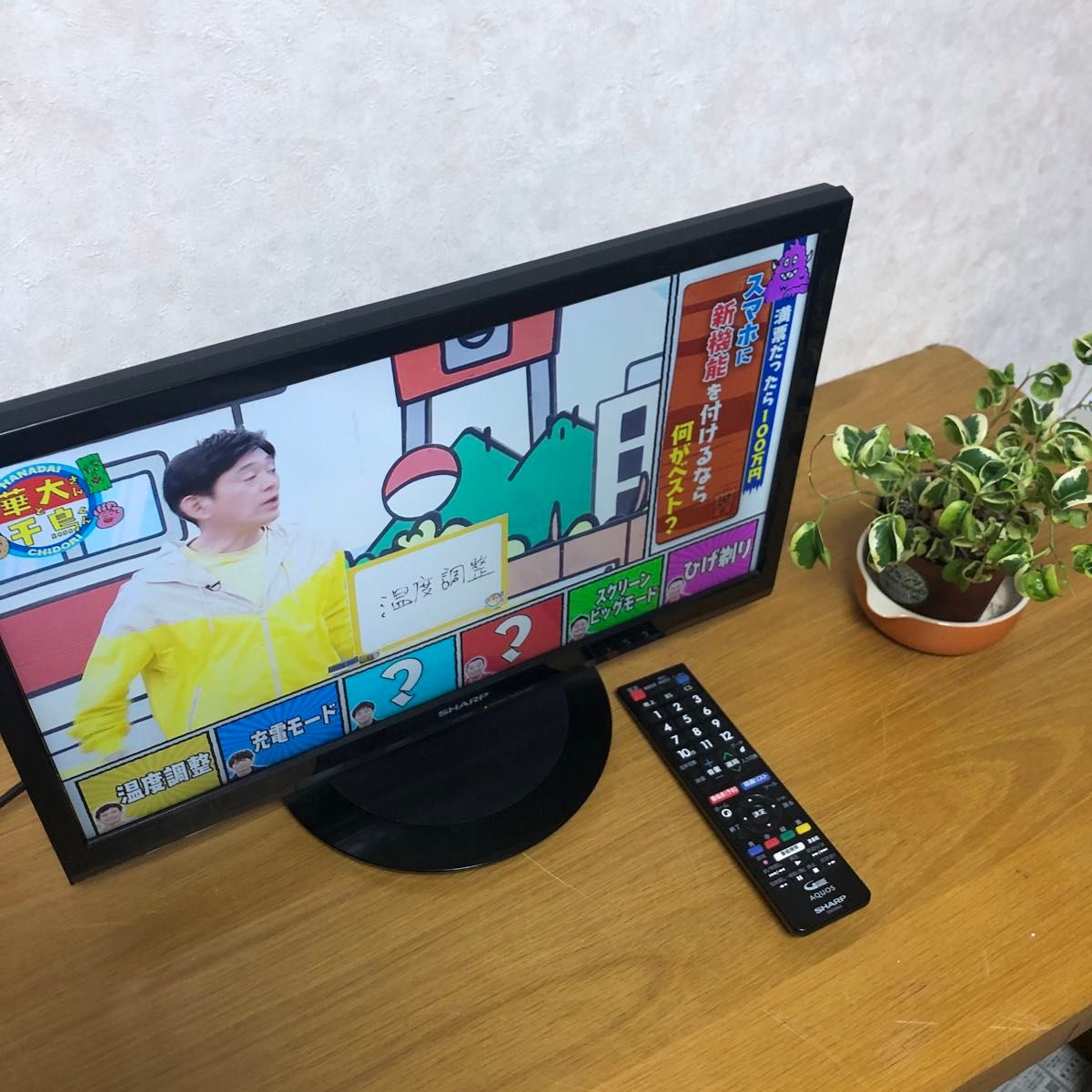 送料込み シャープ 液晶テレビ アクオス 19型 2018年製|Yahoo 送料込み シャープ 液晶テレビ アクオス 19型 2018年製|Yahoo