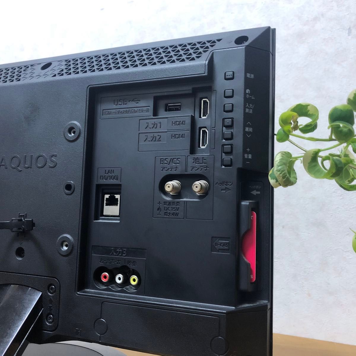送料込み シャープ 液晶テレビ アクオス 19型 2018年製|Yahoo 送料込み シャープ 液晶テレビ アクオス 19型 2018年製|Yahoo