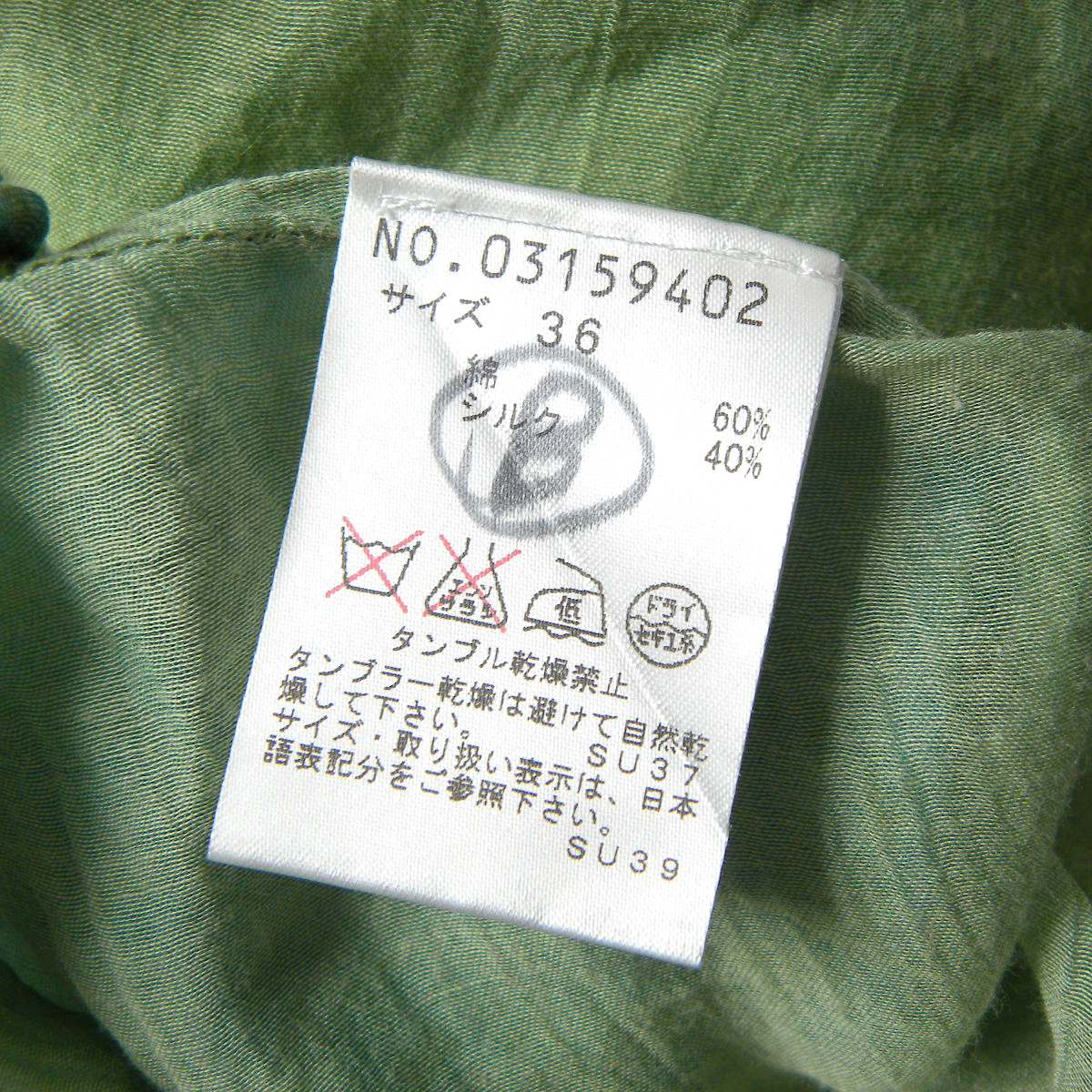 ネルークマール NEERU KUMAR 天然素材の心地良い着心地 コットンシルクシアーシャツジャケット 羽織り ショート丈 36 インド製 l0426-3の画像5