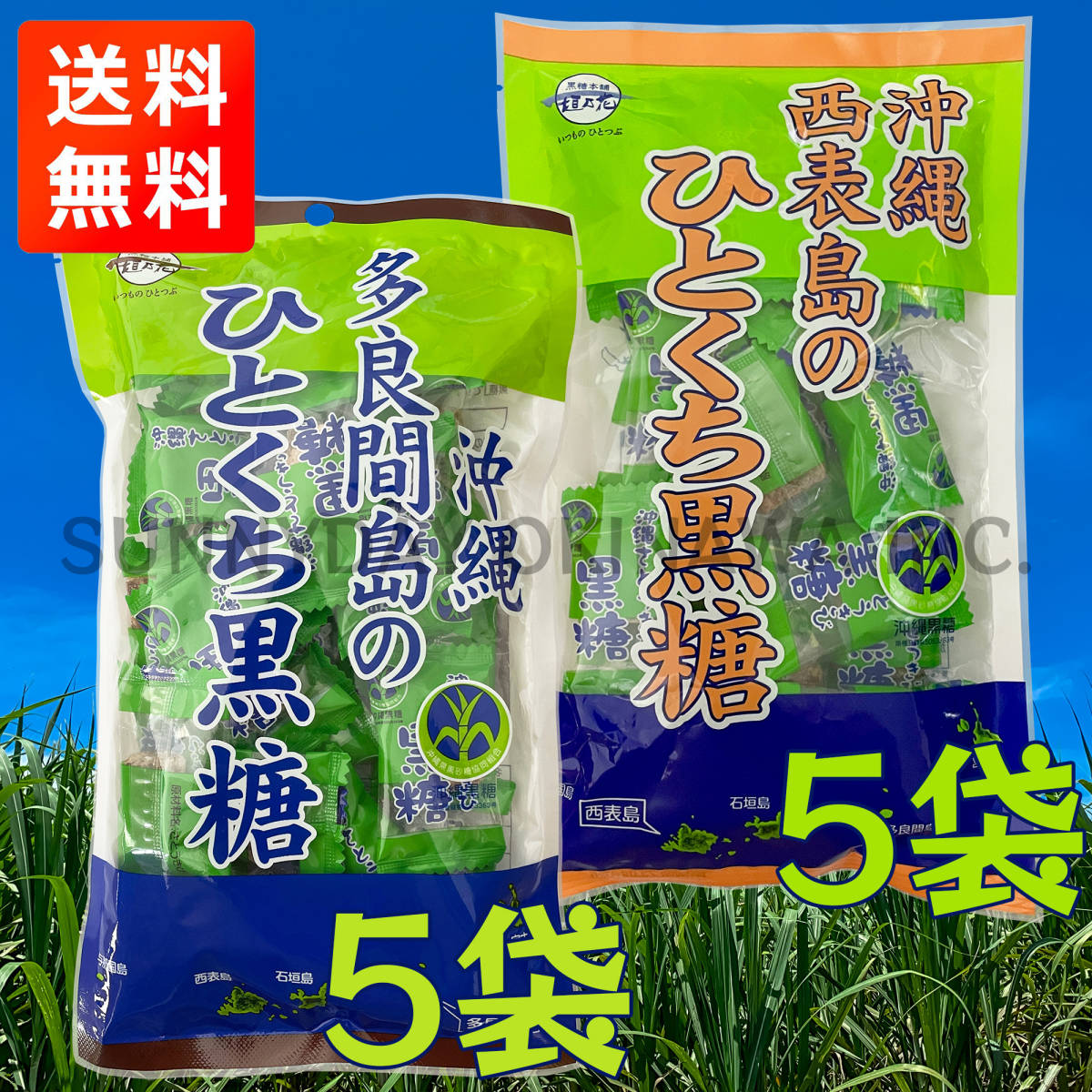 多良間島産 西表島産 ひとくち黒糖 10袋セット 黒糖本舗垣乃花 沖縄県産純黒糖 個包装タイプ お土産 お取り寄せ_画像1