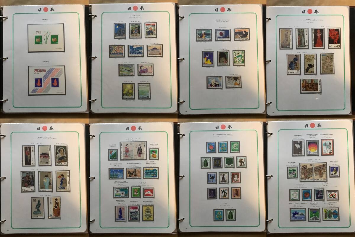 日本切手アルバム 第4巻(1974-1985)の画像6