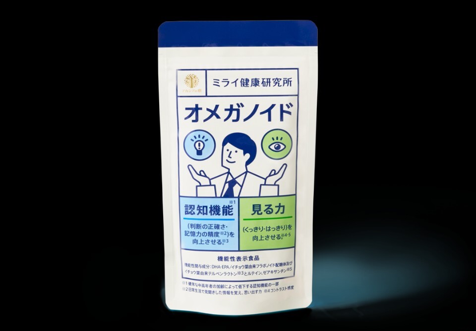 送料無料！ミライ健康研究所/アカシアの樹/「オメガノイド」機能性表示食品 270粒/賞味期限2025年7月/未開封_画像1