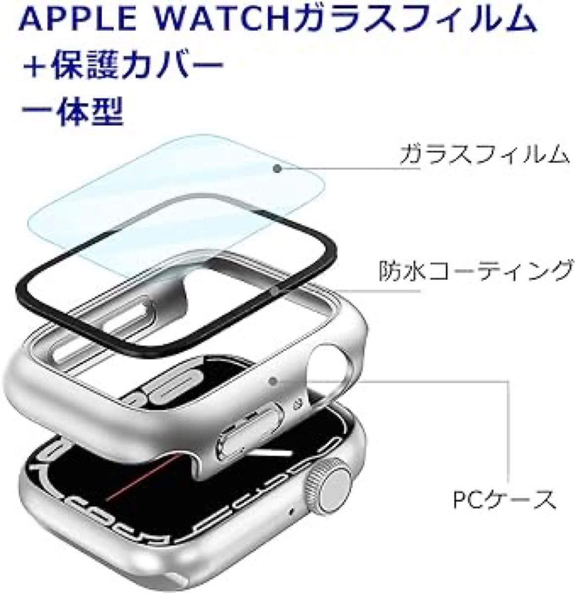 2個セット　DIKESHGU Apple Watch防水ケース series6/SE/5/4 44mm/40mm 保護カバー 