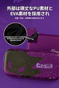 Switch/Switch 有機el ケース スイッチ ケース 【全面保護・衝撃吸収・防汚防水・ストラップ付】Switch Ole_画像3