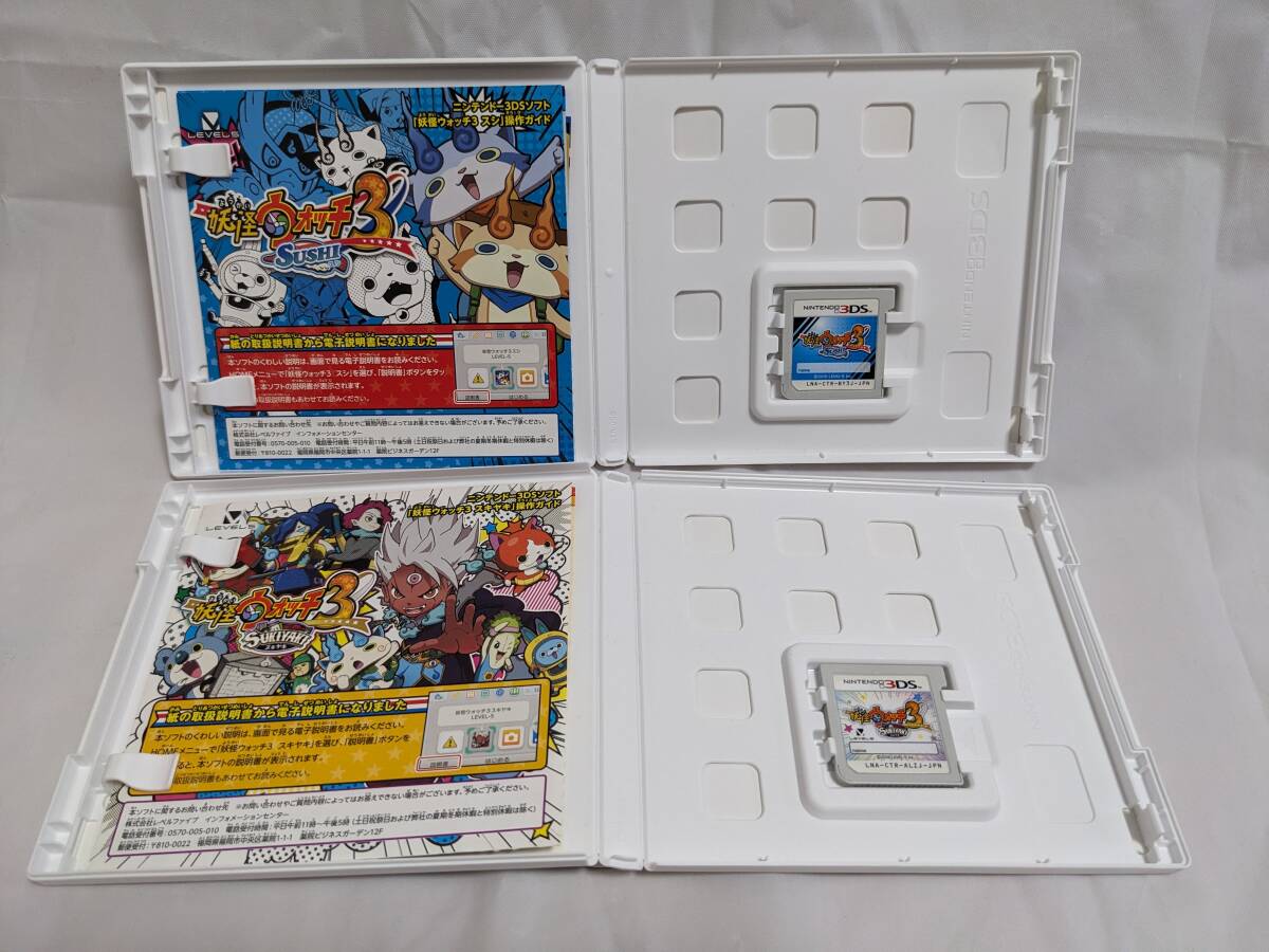 NINTENDO 3DS用ゲームソフト マリオカート7 超戦闘中 妖怪ウォッチ3 など中古品6点の画像4