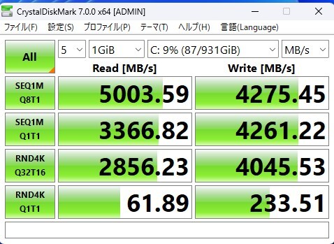 自作空冷PC Ryzen 7 5800X + RTX 2080ti + 白く光るケースの画像10