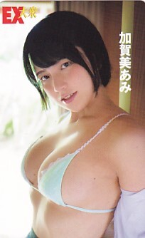 ■H9 加賀美あみ EX大衆 テレカの画像1