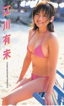 ■G65 江川有未 ヤングマガジン テレカ 2の画像1