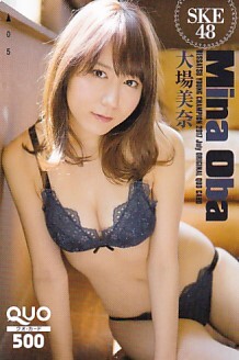 #H21 SKE48 large place beautiful . separate volume Young Champion QUO card 500 jpy 4
