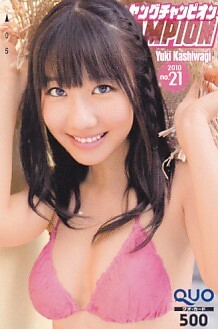 #H20 AKB48 Kashiwagi Yuki Young Champion QUO card 500 jpy 9