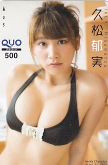 #H23. сосна . реальный Shonen Champion QUO карта 500 иен 6