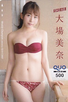 ■H21 SKE48 大場美奈 少年チャンピオン QUOカード500円 1の画像1