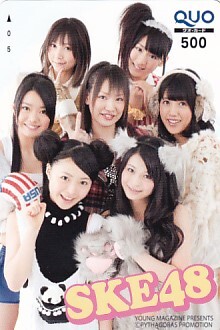 #H21 SKE48 Young Magazine QUO карта 500 иен 