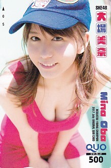 #H21 SKE48 large place beautiful . separate volume Young Champion QUO card 500 jpy 5