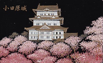 #G68 Odawara castle gold lacqering telephone card 