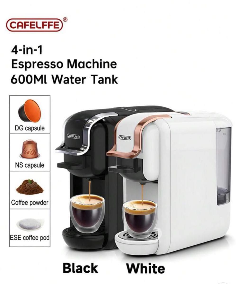 コーヒーマシンカプセル式コーヒーメーカー Cafelffe 4-in-1 携帯用 0.6l 19バー 圧力 1450w 未使用