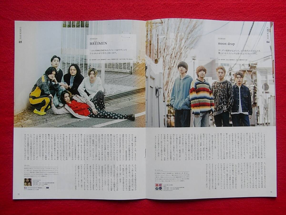 ★7ぴあ　リトルグリーモンスター Little Glee Monster 　超学生 ExWHYZ(イクスワイズ） BREIMEN（ブレイメン）2024年4月号 ２冊　_画像8