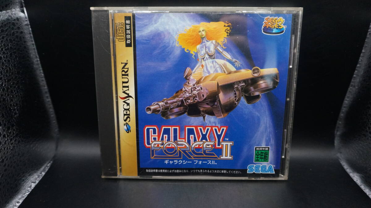 ★★★SEGASATURN 【ギャラクシー フォースⅡ】★★★の画像1