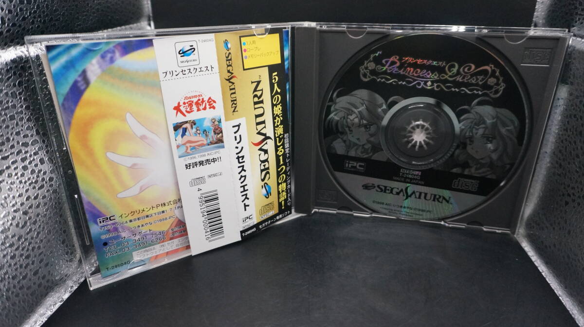 ★★★SEGASATURN 【プリンセスクエスト 限定版 特典カードつき 帯付き】★★★の画像4