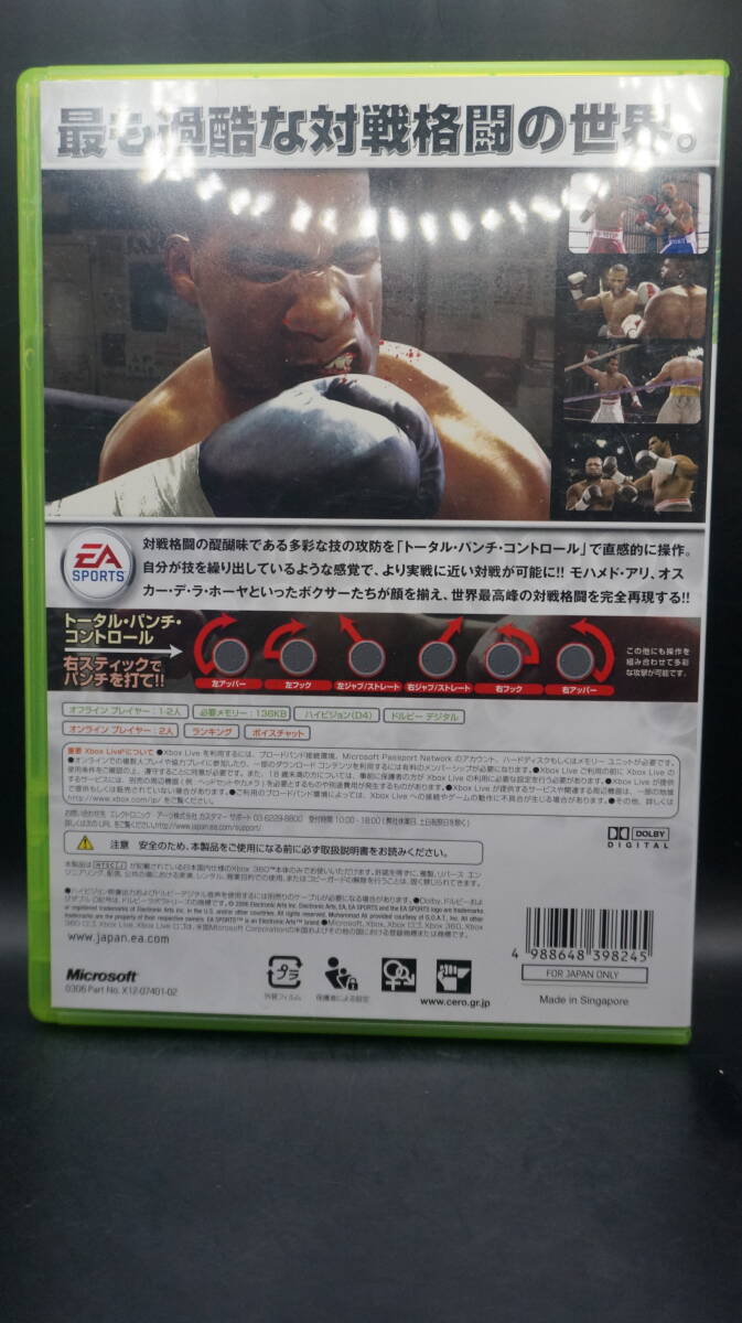 ★★★XBOX360 【ファイトナイトround3】★★★の画像2