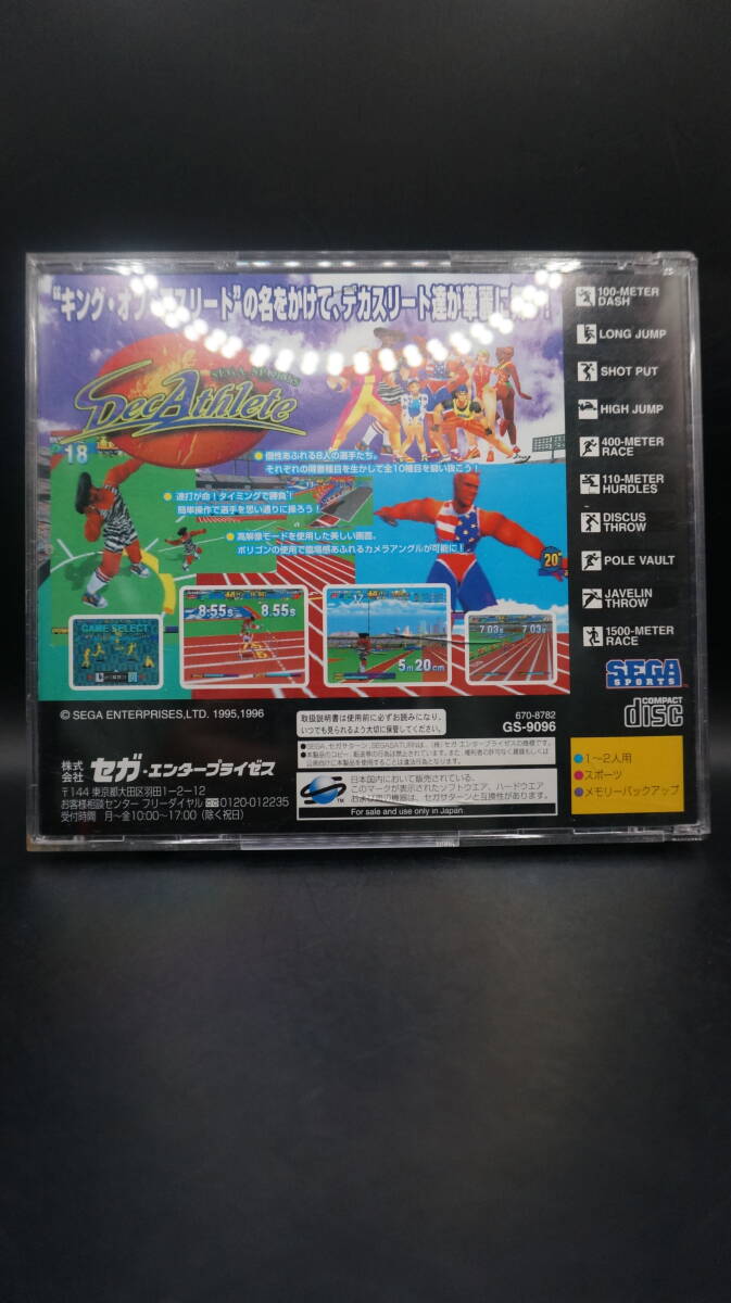 ★★★SEGASATURN　【デカスリート　陸上十種競技】★★★_画像2