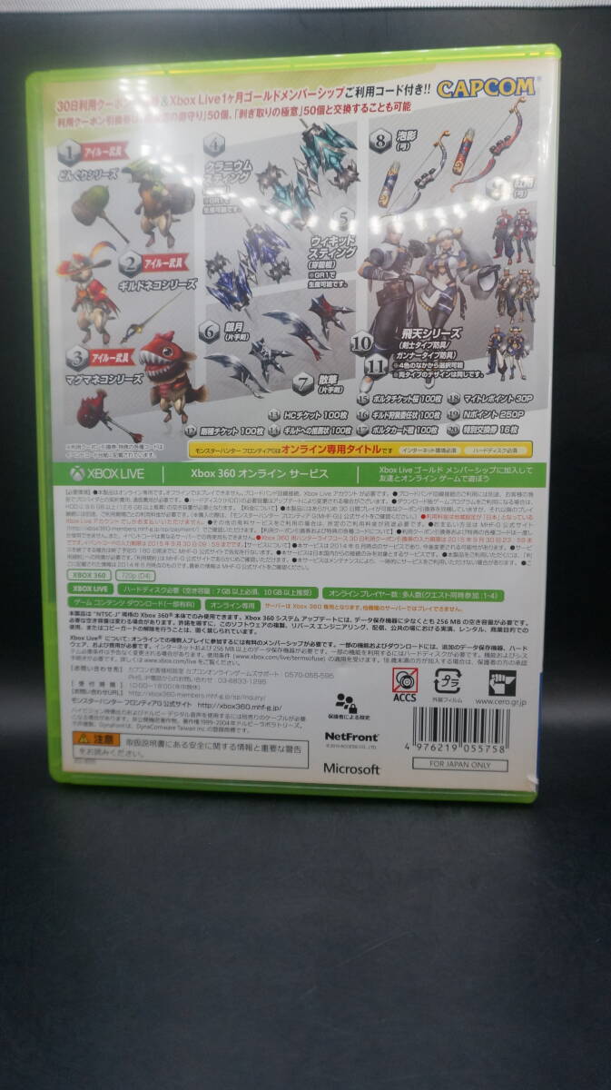 ★★★XBOX360『委託品』 【モンスターハンターフロンティアG5 プレミアムパッケージ/MONSTER HUNTER FRONTIER G5 煙草臭あり】★★★の画像2