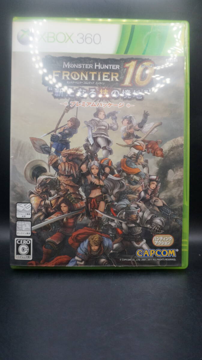 ★★★XBOX360『委託品』 【モンスターハンターフロンティア シーズン10/MONSTER HUNTER FRONTIER10 煙草臭あり】★★★の画像1