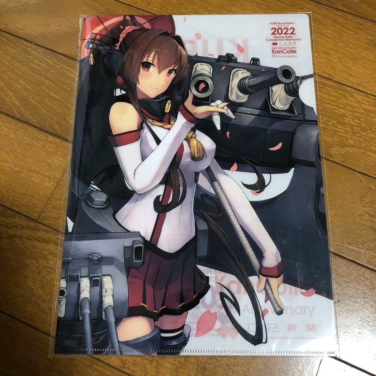 【人気ショップが最安値挑戦！】 艦これ クリアファイル 艦隊これくしょん しづまよしのり 大和 クリアファイル