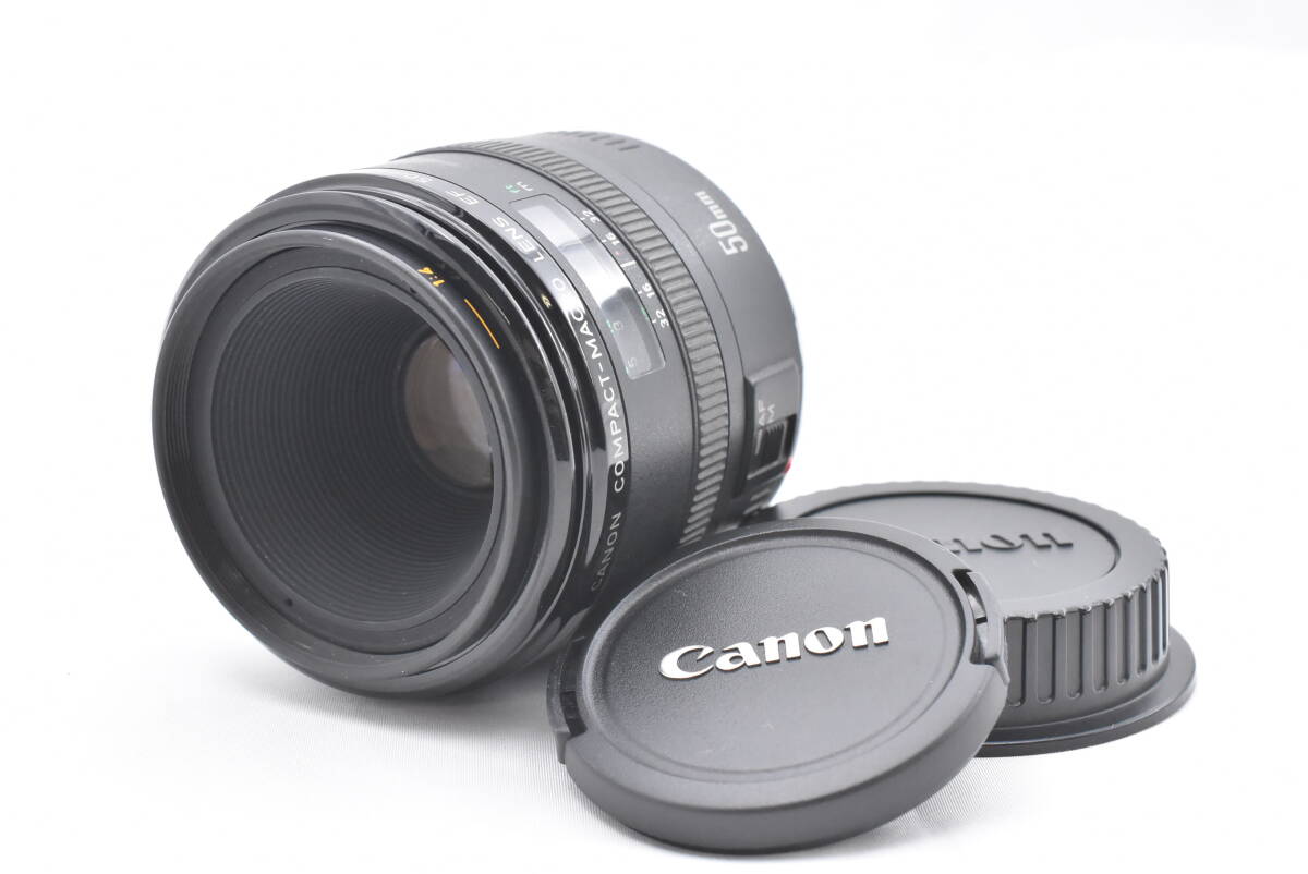 Canon キャノン EF 50mm f2.5 ズームレンズ (t7106)