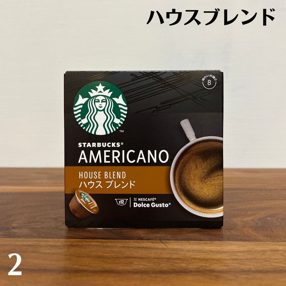 ★ドルチェグスト★スターバックス★ハウスブレンド★12杯分★