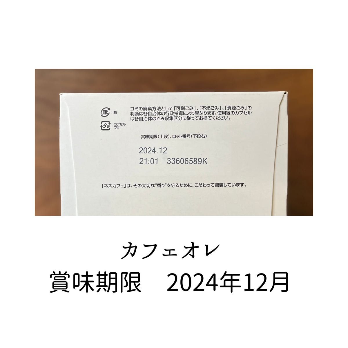 ★ドルチェグスト★リッチブレンド15杯×カフェオレ15杯★