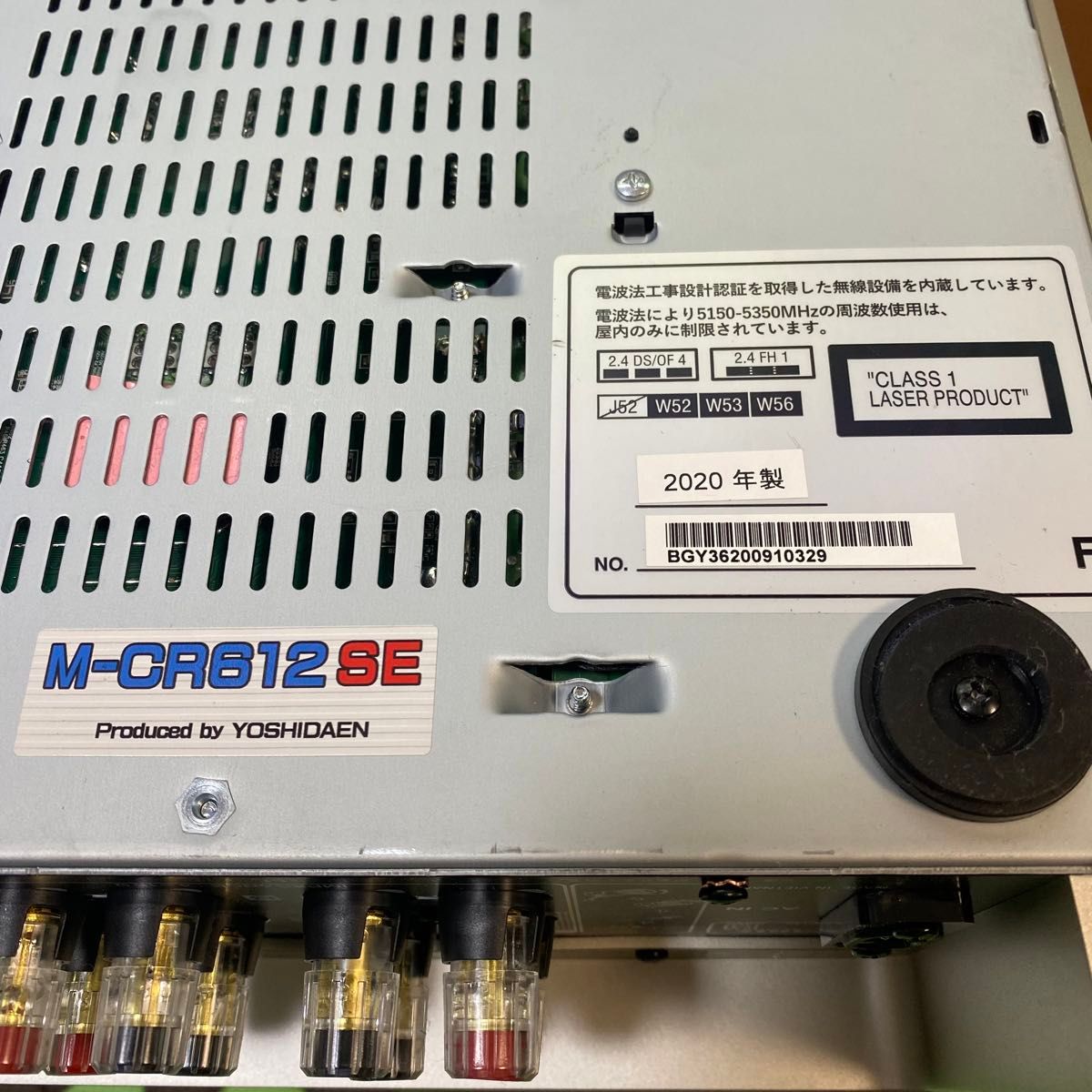 マランツ Marantz M-CR612SE 吉田苑モデル|Yahoo!フリマ(旧 マランツ Marantz M-CR612SE 吉田苑モデル|Yahoo!フリマ(旧