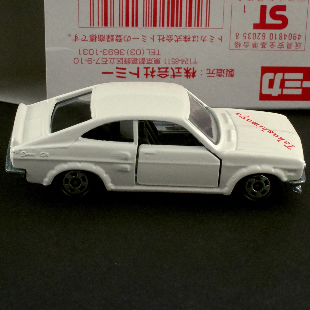 トミカ 日産（ニッサン NISSAN） サニー 1200GX 高島屋限定品 1/56_画像1