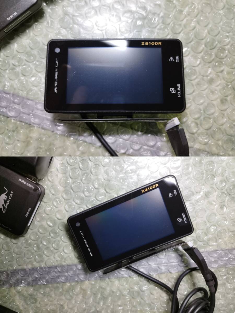 ユピテル YUPITERU Z810DR 車載用 ドラレコ ドライブレコーダー レーダー 探知機 GPS 搭載 取扱説明書 スーパーキャット super cat 一体型_画像3