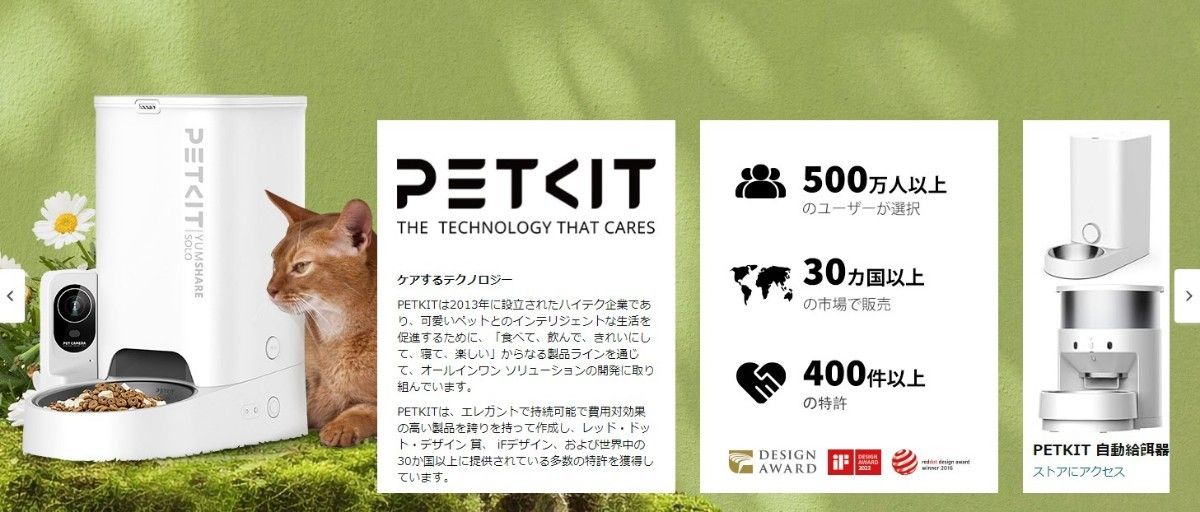 PETKIT 自動給餌器 タイマー式 スマホ管理 定時定量 手動給餌可  日本語対応アプリ 3L 猫 中小型犬用 (グレー)
