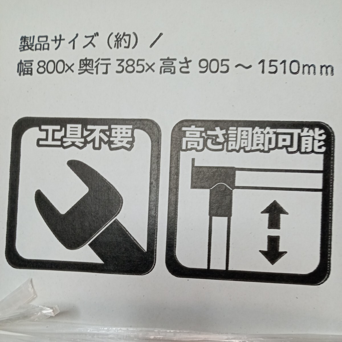 【2セット】（未使用品）【送料無料】極太 パイプ　 ＥＰＯハンガー　シングルブラック　N-7607　（匿名配送）_画像10