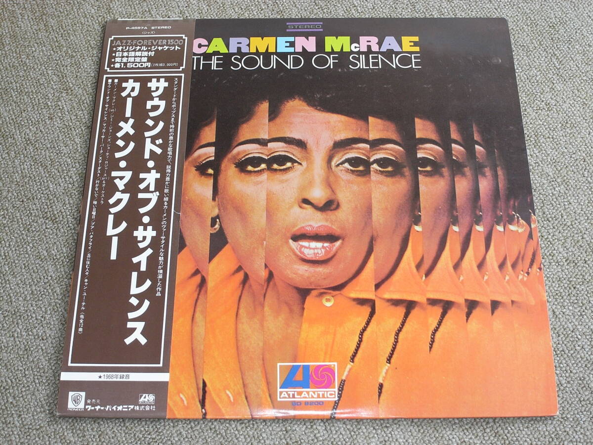 ジャズ・ボーカル653弾 CARMEN McRAE / THE SOUND OF SILENCEの画像1