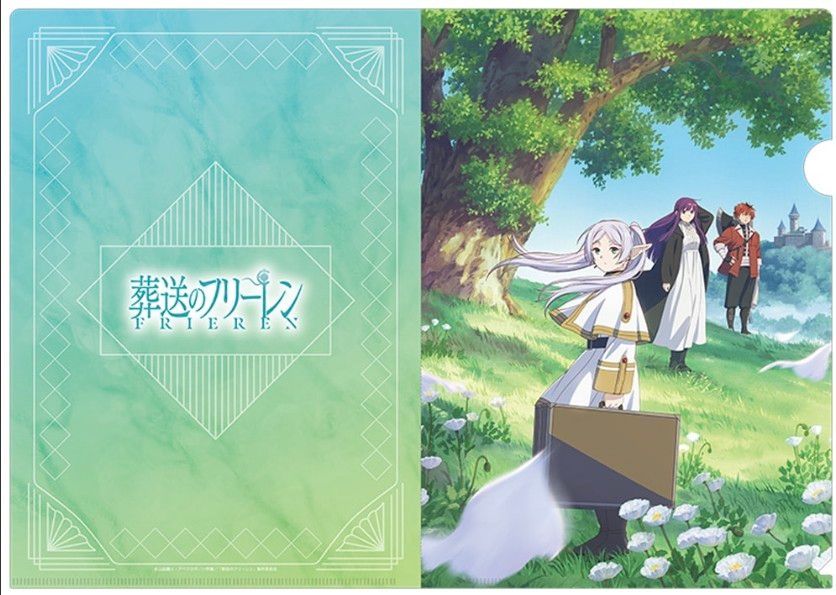 葬送のフリーレン A4クリアファイル2枚セットA【勇者一行・新パーティー】※複数購入で値引き致します。