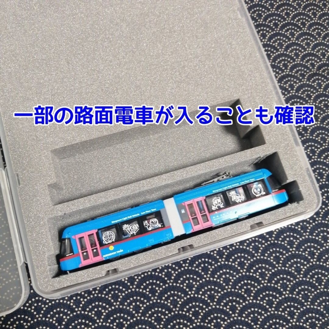 (2個セット)Nゲージ車両ケース(15～18M級5両用)_画像7