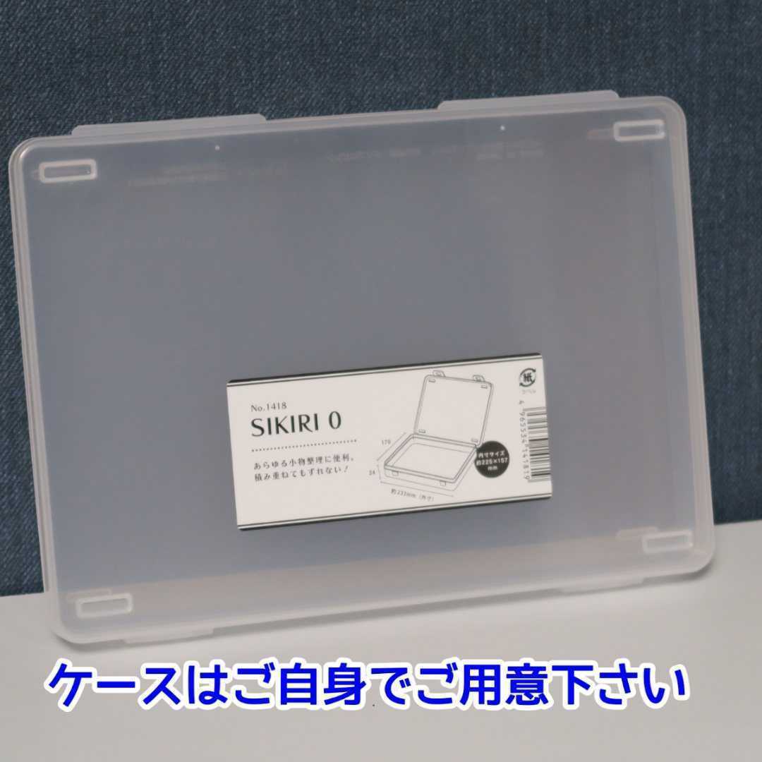 (2個セット)路面電車など用ウレタン中敷きの画像10