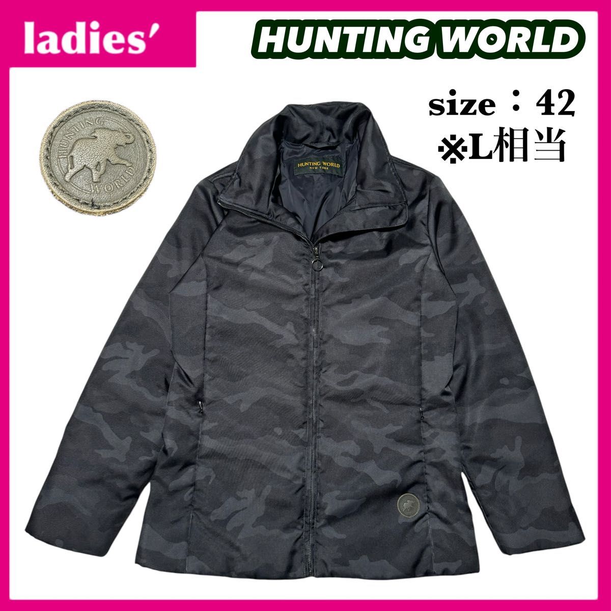 HUNTING WORLD ハンティングワールド 迷彩柄 カモフラ 中綿ジャケット レディース サイズ42 L相当 ブランドタグ 