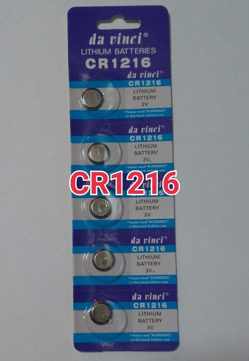 5個 CR1216　ボタン電池